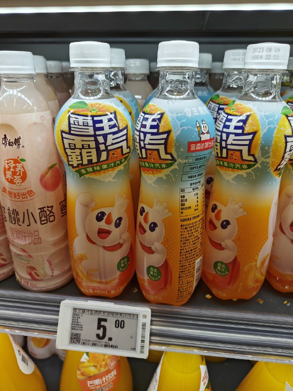 草，而且是找元气森林代工的
