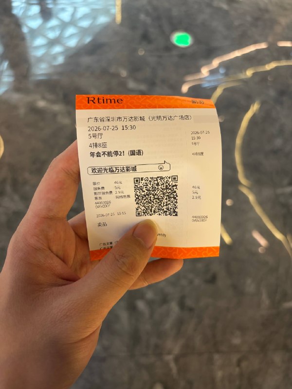 点映人还不少