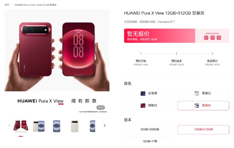 三个存储版本