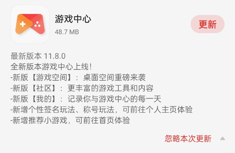 会是 64 位吗？