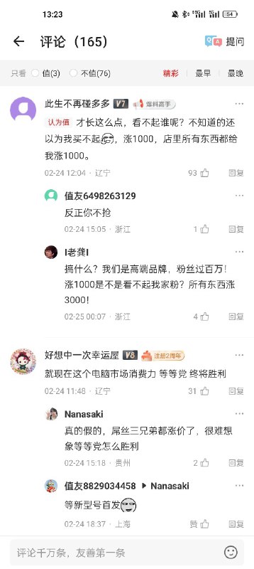 这个策略还是太激进（这个策略还是太激进（