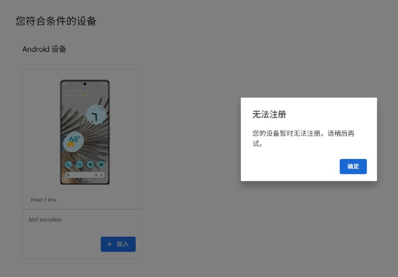 B 溃了