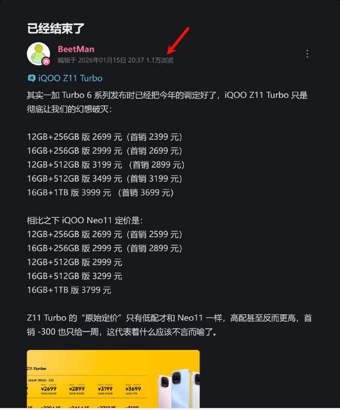 草，怎么中的推荐