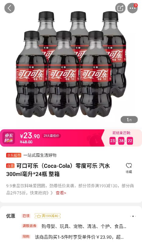@陕西人