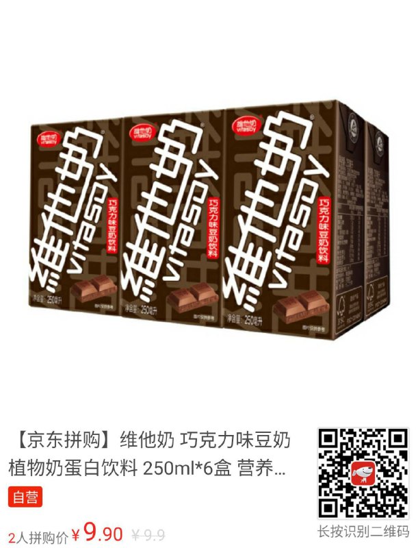 京多多车今天是巧克力味……