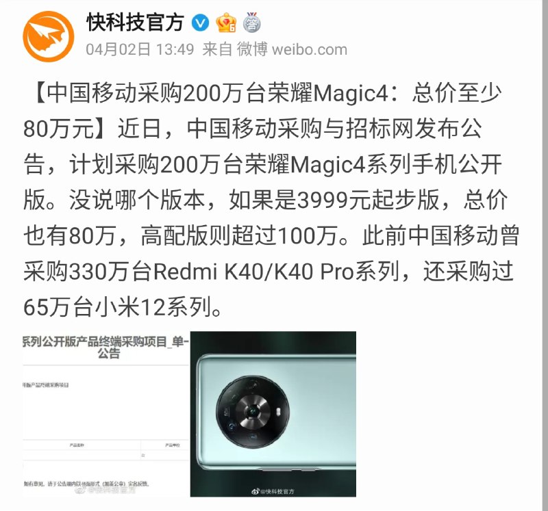 快科技小编的数学不知道谁教的