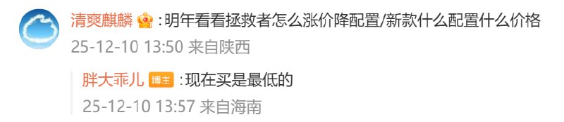 好直接的答案