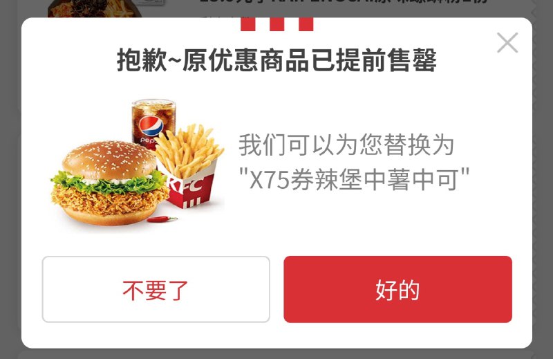 ¥18.9 超值豪华午餐（不¥18.9 超值豪华午餐（不