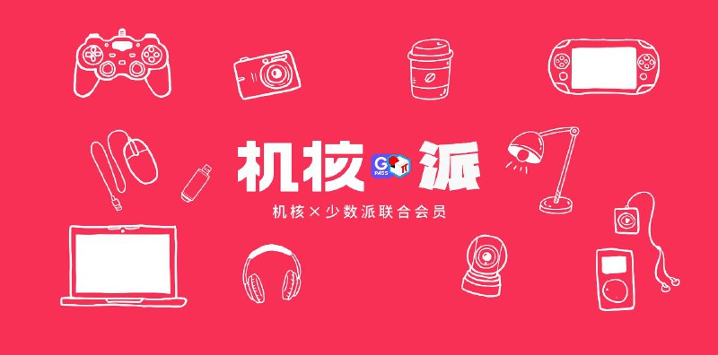 我脑子里全是 Nebula + CuriosityStream 的广告