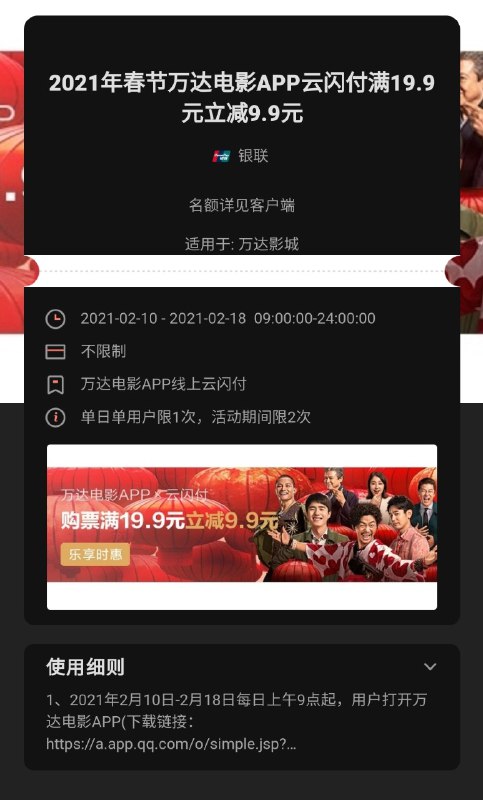 原来是 9 点开始