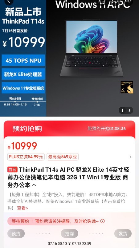 78100 + FHD+
