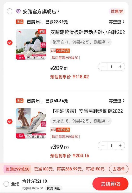 其他版本是这样凑最便宜，虎年也算在其中