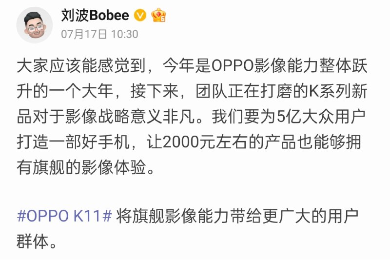 一加 Ace 2L：TMD 全家都有 890 OIS 就不带我一个？