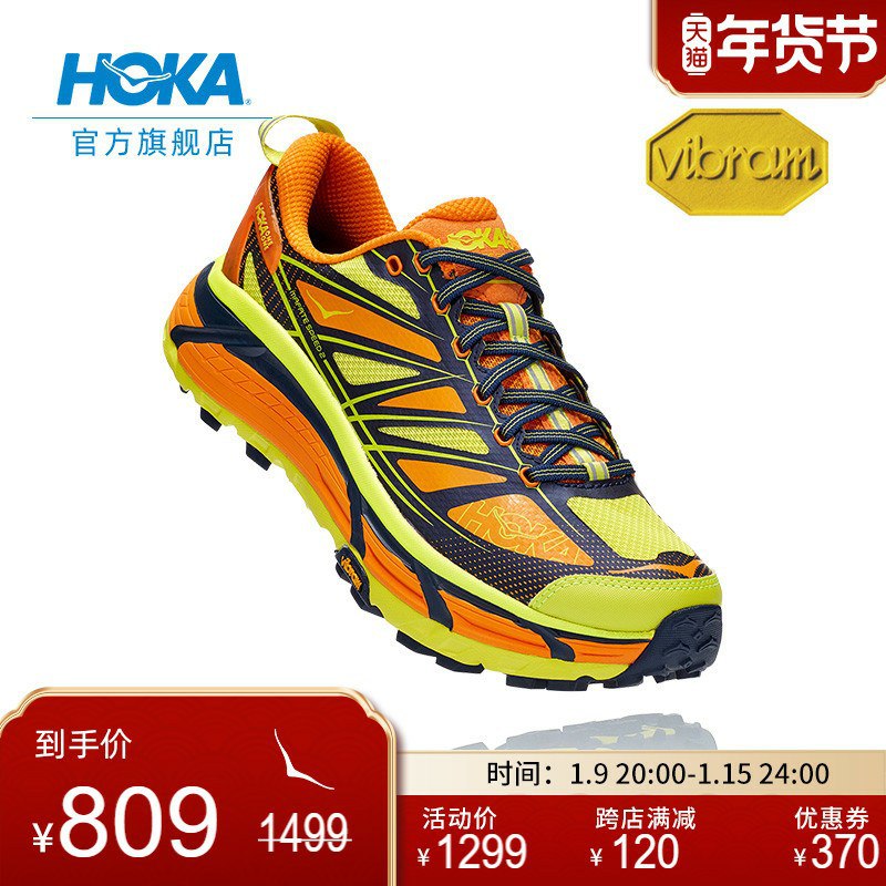 看了一圈 HOKA 店，这些感觉还行