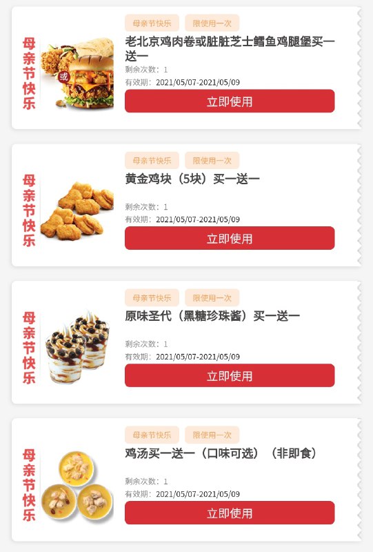 还行？还行？