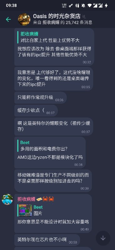 虽然知道这样很不好，但还是挂个傻逼 @ShirakamiFubuki其实我一直不喜欢“砍”这样的说法，不只是做芯片，做什么都一样啊，讲究的是妥协的艺术