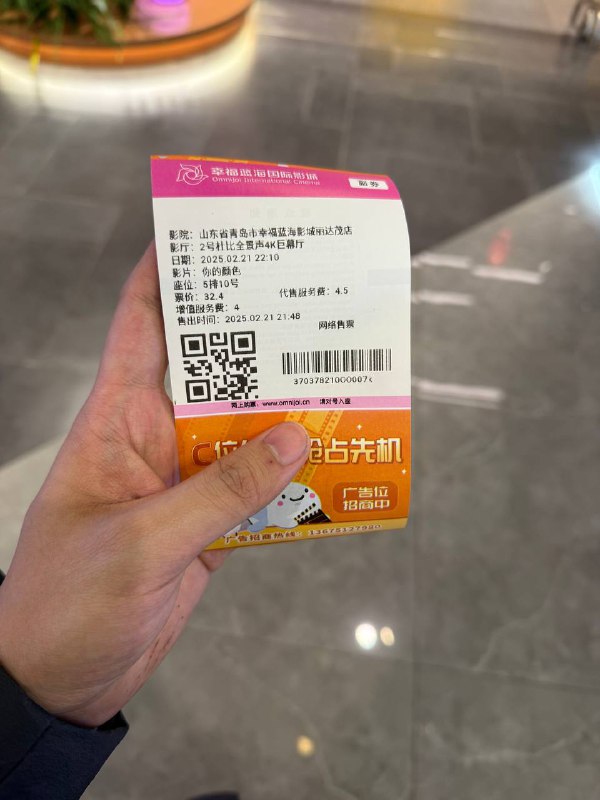幸福黑海我们来了