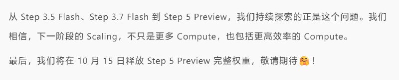 所以为什么跳了版本号