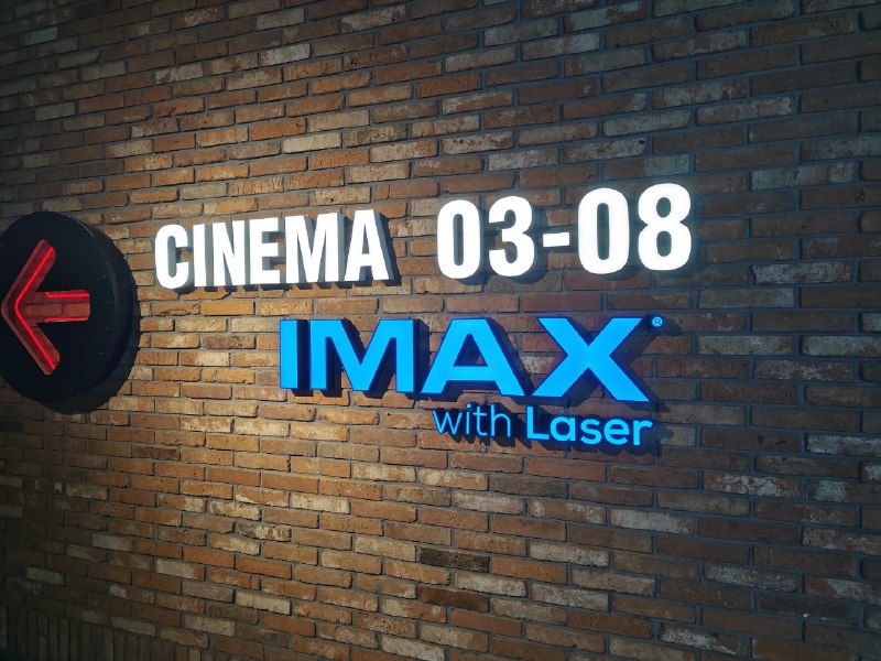 西安终于有激光 IMAX 了，虽然只是个 19.5 米宽度的三代 XT 🤣 这个厅的高度其实还有不少空余，但是宽度到极限了
